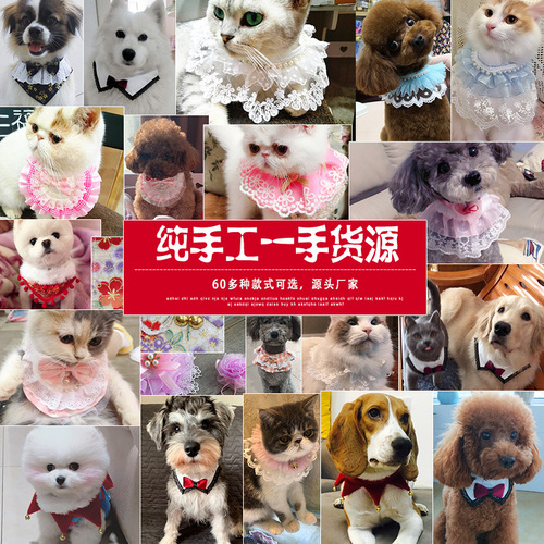 Pet Mouth Towel Lace Princess Dog Scarf Triangular Bandana Accessory Bib Cover Cat Collar Decor