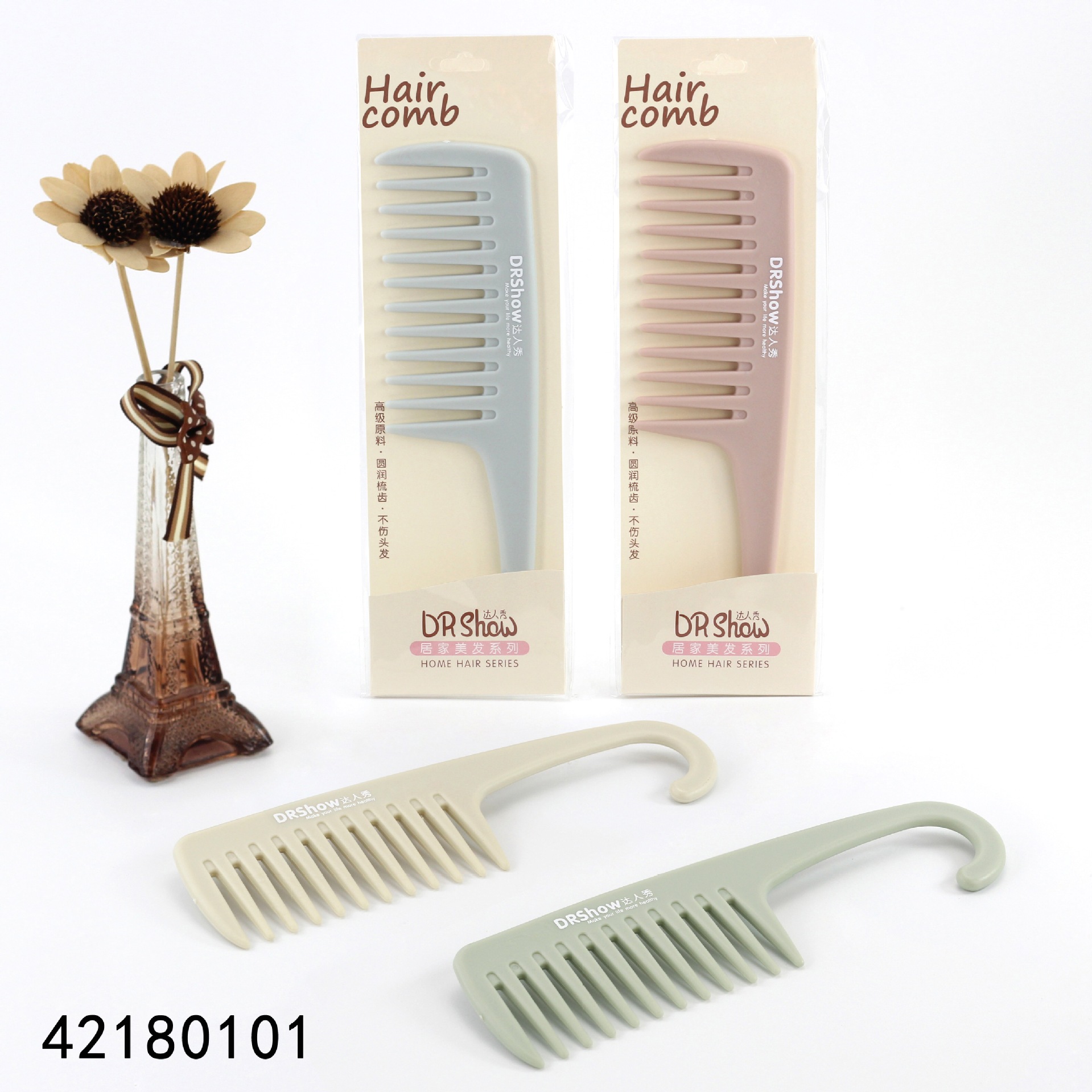 美发梳子家用便携塑料梳子卷发长发大齿宽齿梳头实用长梳女防静电-阿里巴巴