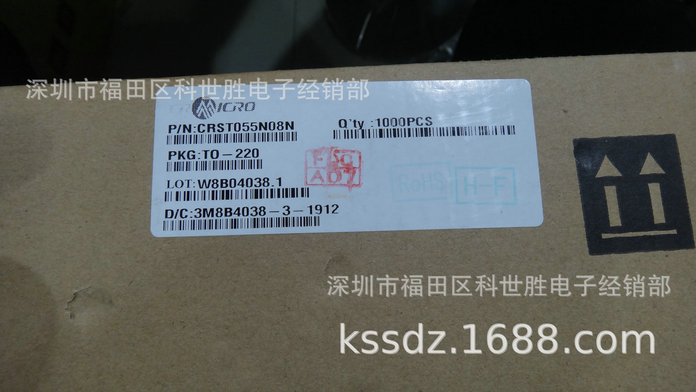 CRST055N08N TO-220 华润微 85V 120A 4.6mΩ内阻