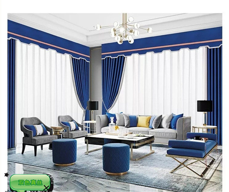2019新款双色真丝遮光窗帘布现代简约风厂家现货批发支持定制|ru