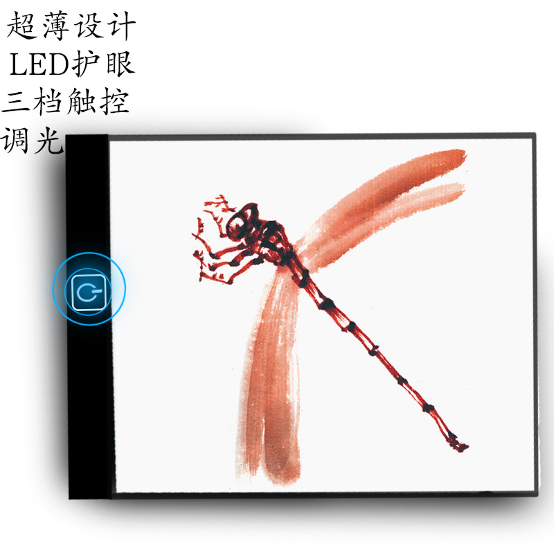 亚马逊爆款杰士威LED拷贝台A4动漫透写台透光台箱观片台临摹台|ms