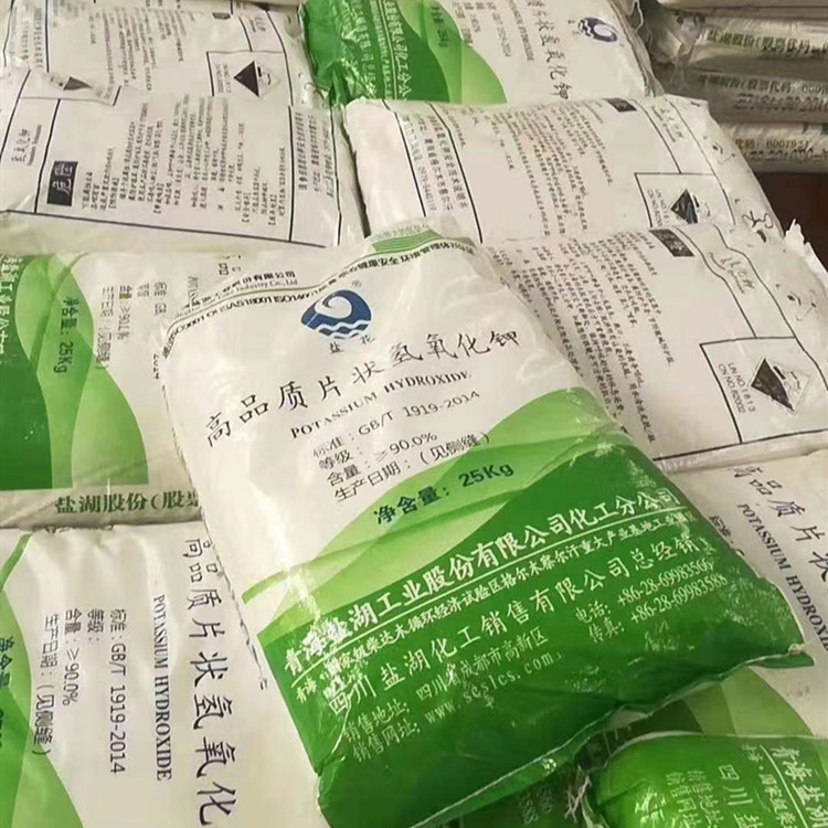 Potassium hydroxide Sheet KOH Qinghai Salt Lake Drying electroplate Chemical industry raw material Source of goods Manufactor wholesale