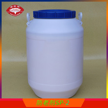 防老剂SP浅色系合成橡胶或天然橡胶防老抗氧化剂SP-2