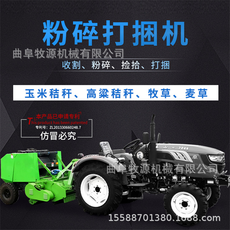 秸秆收割粉碎打捆机厂家 陕西牧草青储收割粉碎圆捆机价格