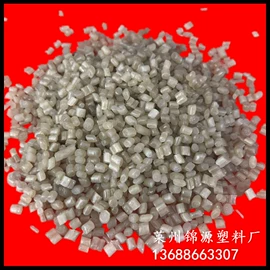 PE再生料;EVA再生料;PP再生料