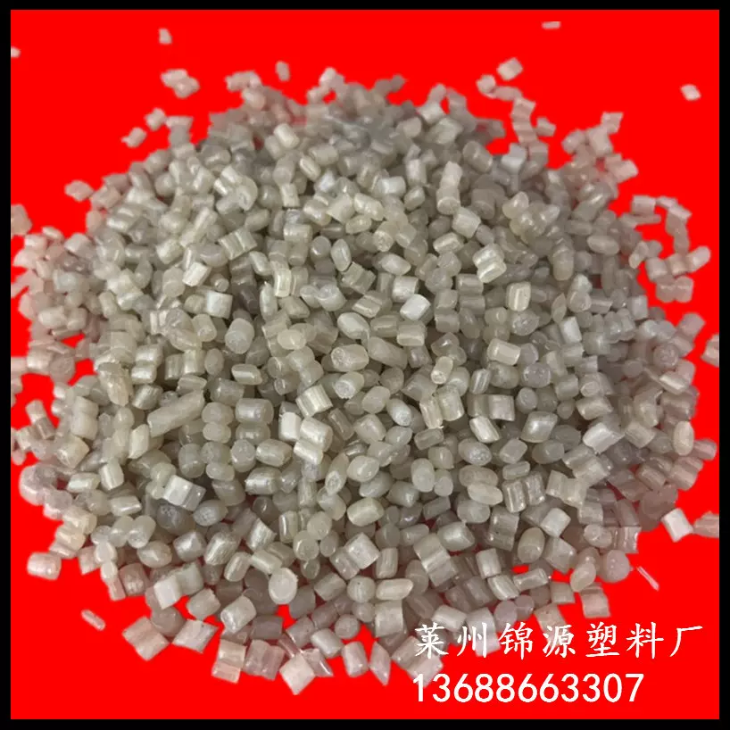 PE再生料 高压吹膜颗粒 LDPE内衬颗粒 防水板土工膜颗粒