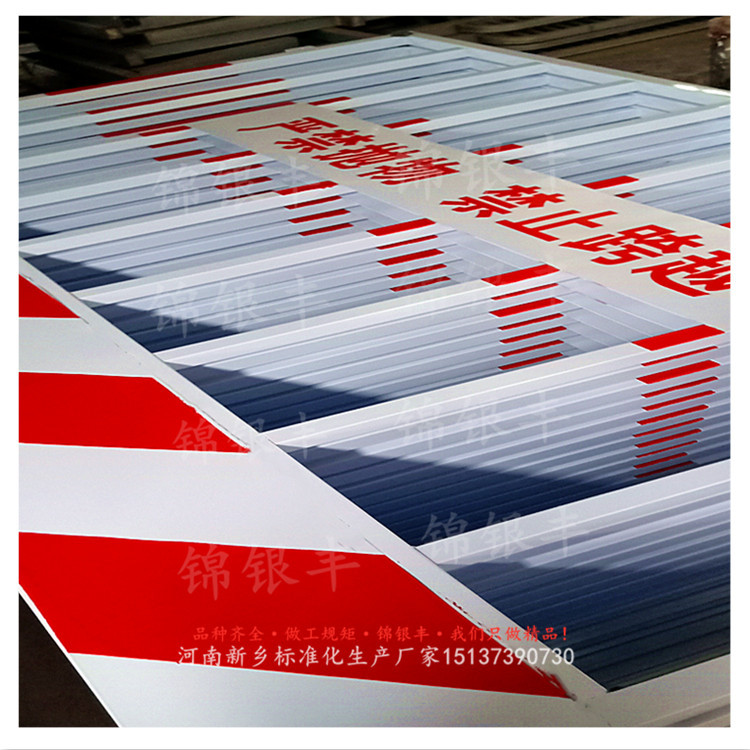 定型化防护栏价格找锦银丰护栏批发鹤壁 濮阳 许昌 漯河