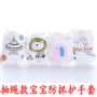 婴儿新生儿跨境四季款手套
