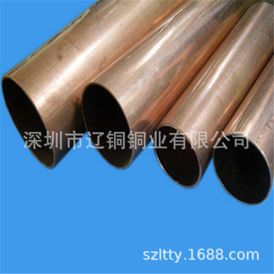 现货 精密紫铜管4 5 6 7 8 10 12 16 19 22*1MM*5米长 t2紫铜直管