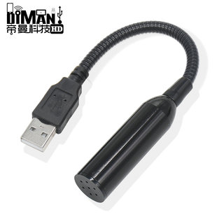 DM-HD29 �X�Ͻ� USB �����L ����� ���ʽ��XK��YY���������ZͲ