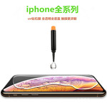 Apple, iphone11, защитный мобильный телефон, 11promax