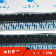 原包2SK1058/2SJ162 配对管音响对管 可分开 欢迎咨询 现货