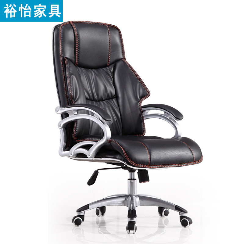 办公室椅子高背老板椅升降旋转电脑椅商务皮艺经理办公桌椅主管椅|ms