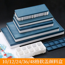塑料颜料盒 水彩水粉翻盖软盖12格36格透明方形颜料调色盒