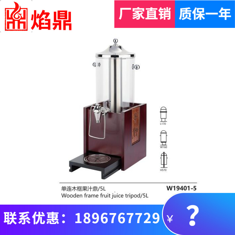 ����ֱ��KINGO���󾫹� ����ľ���֭��ţ�̶����ȶ�5��6��9L13L