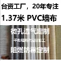 酒店十字定做工程壁布