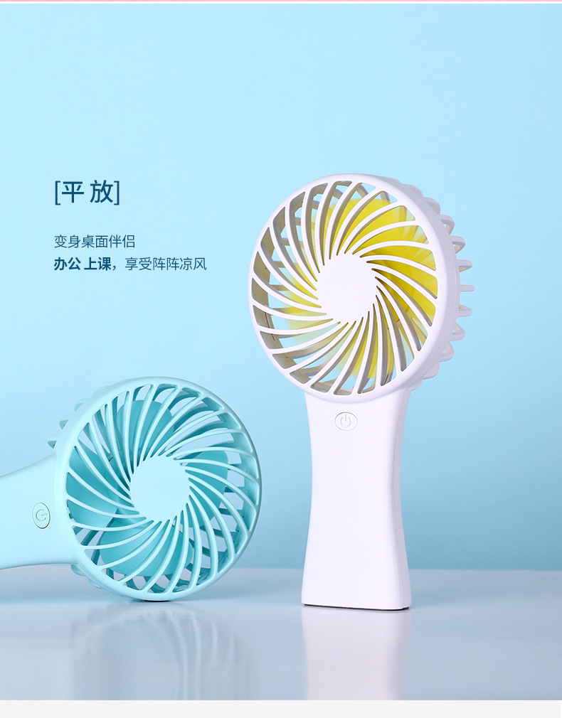 小旋风风扇-2_11.jpg