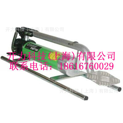 PHP 700 脚踏式液压泵（法国 Dubis）