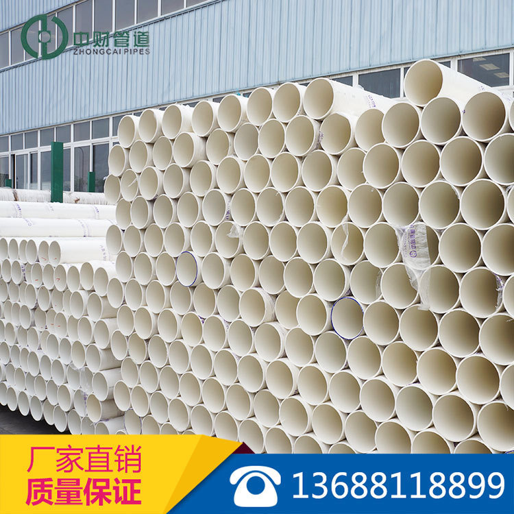 四川重庆厂家直销中财pvc排水管110 160建筑排水专用塑料水管 PVC