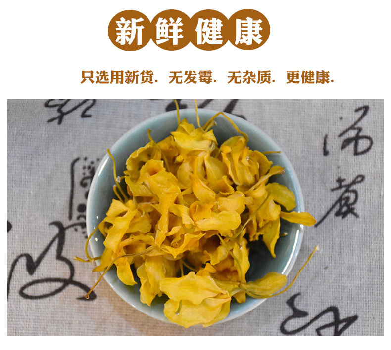 Gu Chui Shi Hu Flowers (Dendrobium chrysotoxum) — Dried Yunnan Dendrobium Flowers for Tea & Cooking key features