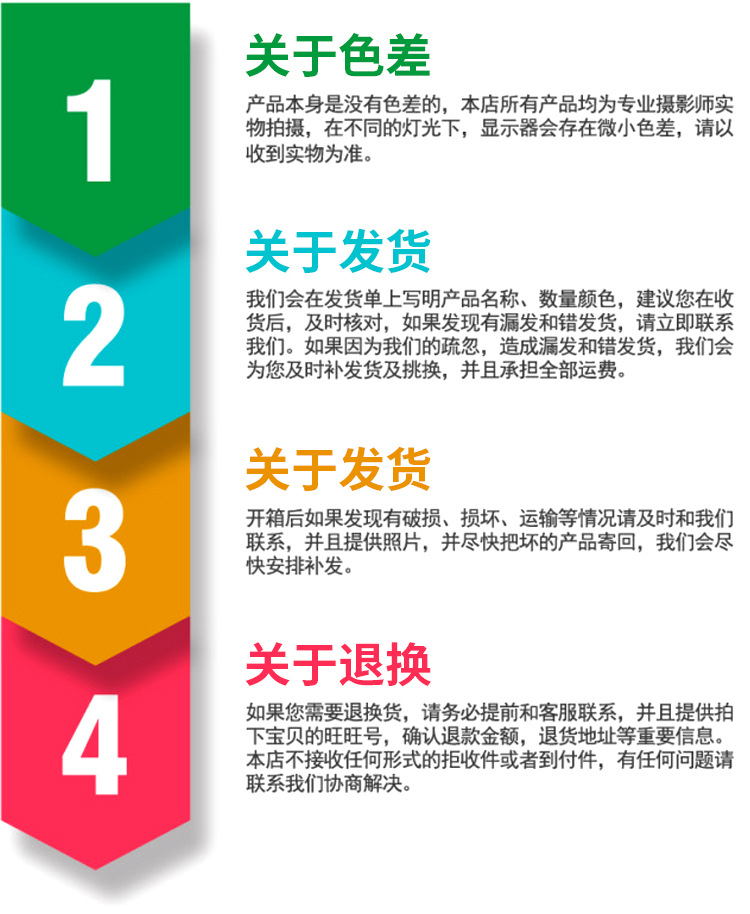 广州市拿可贸易2_10