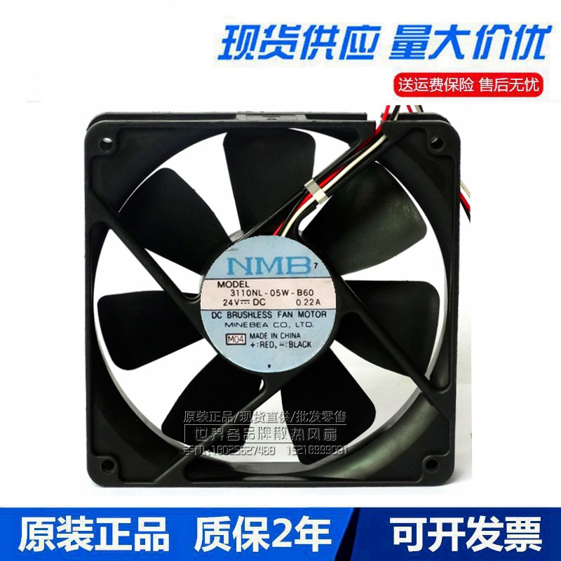 3110NL-04W-B60 原装NMB美蓓亚服务器散热风扇8CM 8025 12V 0.29A