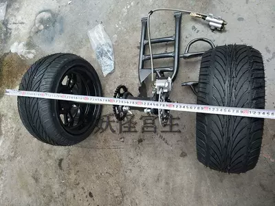 ATV accessories two-wheel modified Motorcycle Walking System Parts