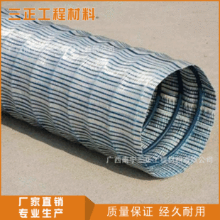 �F؛����܉��ܛʽ͸ˮ�� �F؛���]�ػ���ˮ�ܾG����pvc��