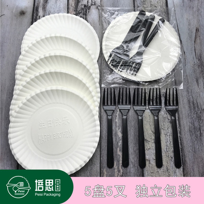 特价蛋糕餐具套装盘叉组5盘5叉组合食品级塑料四齿叉圆盘盘叉组|ms