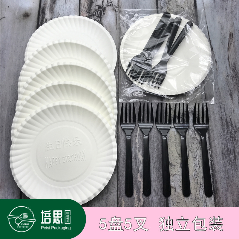 特价蛋糕餐具套装盘叉组5盘5叉组合食品级塑料四齿叉圆盘盘叉组|ms