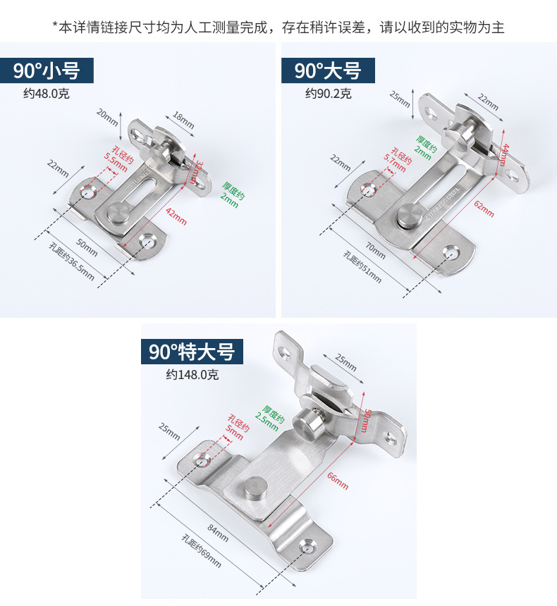 90&deg;门扣详情_06.jpg