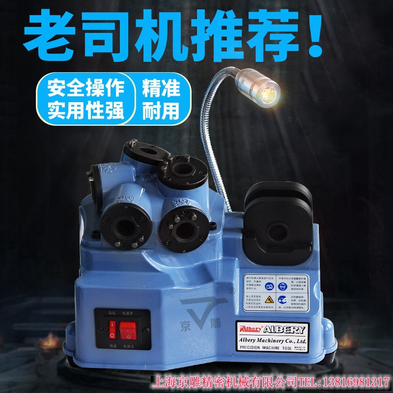 台湾铣刀研磨机ALB-X12端面铣刀研磨机2-12mm钨钢旧铣刀修磨机