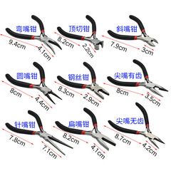 Hand Tool Set Handle Mini Pliers Jewelry Pliers Needle Nose Slant Nose Wire Pliers Needle Nose Top Cutting Pliers