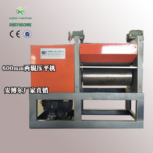 600mm��݁��ƽ�C  䓰�W�_���C�����O��
