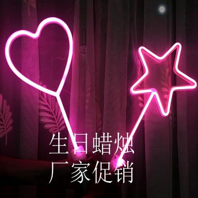 星星生日蜡烛小仙女爱心生日心形生日心蛋糕盒 创意蜡烛棒 包邮|ru