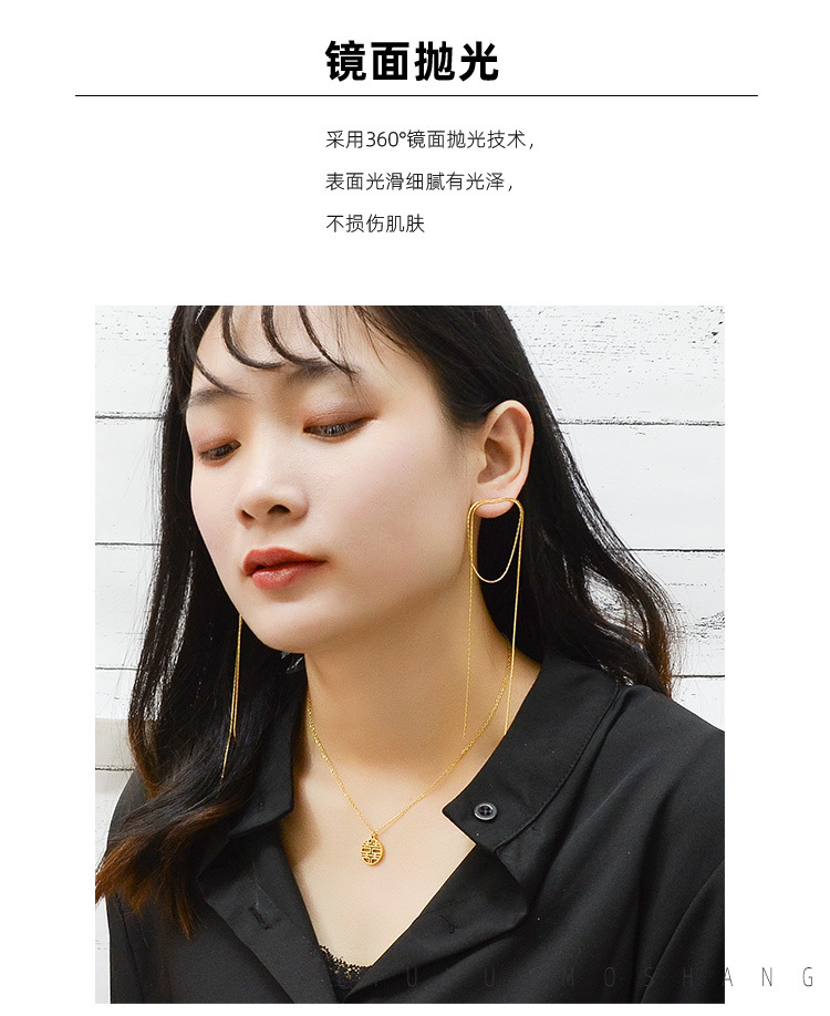 2021 Neues Japanisches Und Koreanisches Einfaches Temperament Nischen Design Blinkt Vertikale Ketten Ohr Linie Titan Stahl 18k Gold Ohrringe F238 display picture 1