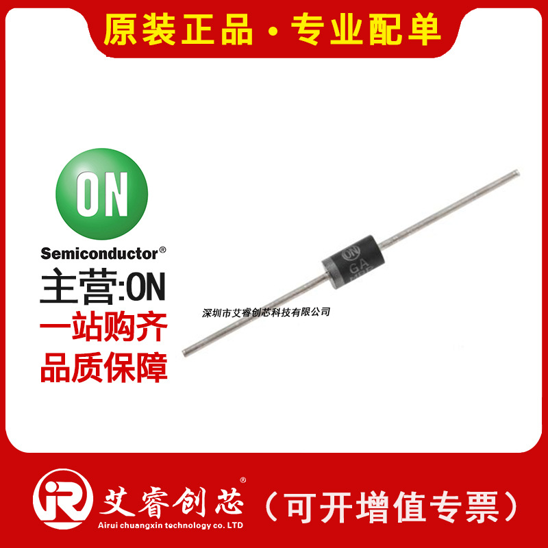 代理主营ON MBR1100RLG 二极管 - 整流器 - 单 原装正品现货