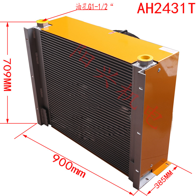 圆锥破碎机润滑油液压风冷散热器油冷器水冷风冷却器ah2431