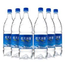 恒大冰泉 饮用水500ml*24瓶