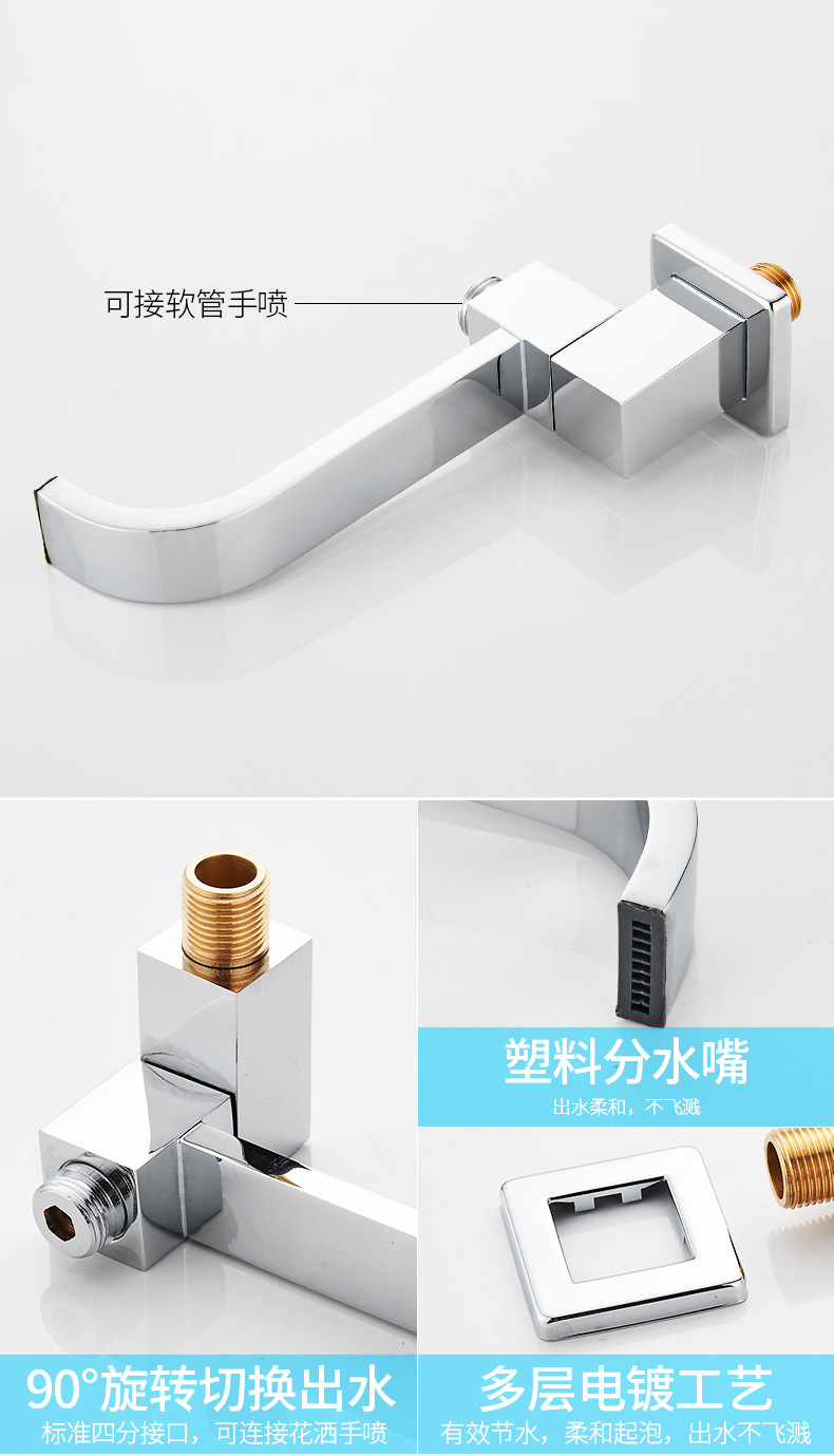 Concealed copper wall-mounted showerhead accessories: lower showerhead, outlet faucet, bathtub faucet undefined