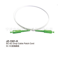 SC-SCƤ������JZ-1501-D ���N�������Ͽ��۷�ˮ��