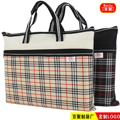 文件袋印刷牛津布帆布办公手提文件包拉链多层格子公文袋办公用品