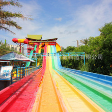 直销水上乐园游乐设备 彩虹竞赛水上滑梯厂家 玻璃钢水上竞赛滑梯