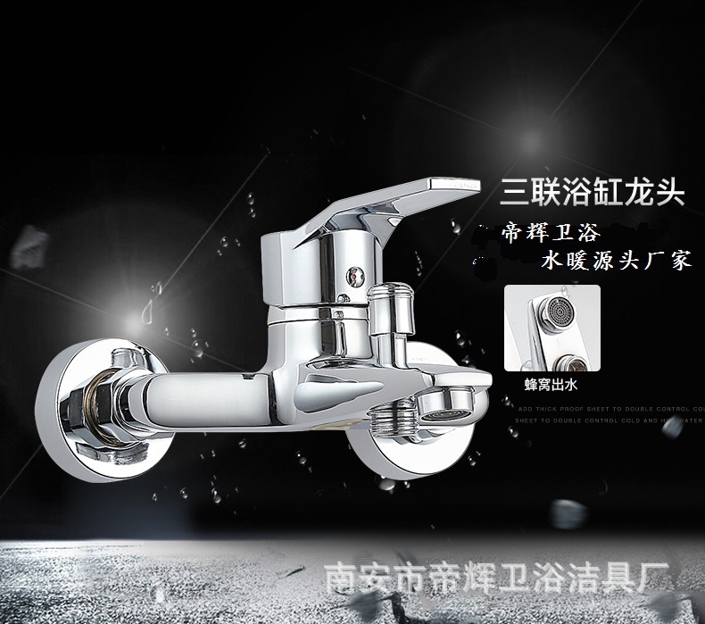 Yas three-in-one bathroom faucet, shower head, bathtub, cold and hot water faucet, plumbing wholesale, concealed shower head, hardware Application Scenario