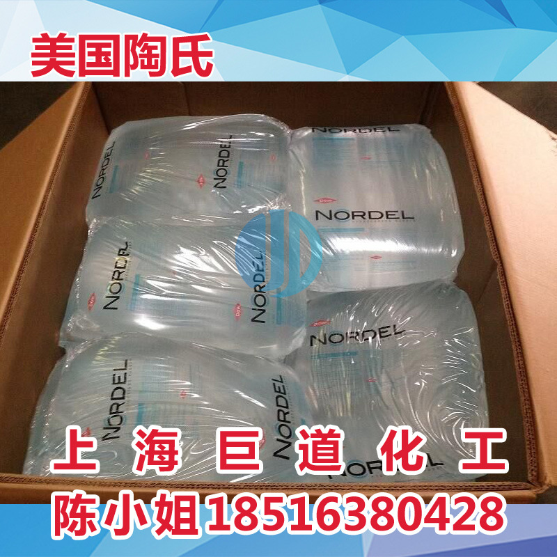 耐热低粘度EPDM 3760P PPPE增韧改性三元乙丙NORDEL