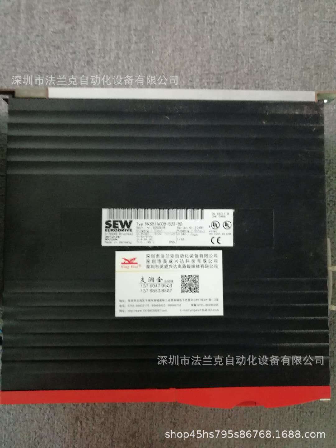 SEW变频器，