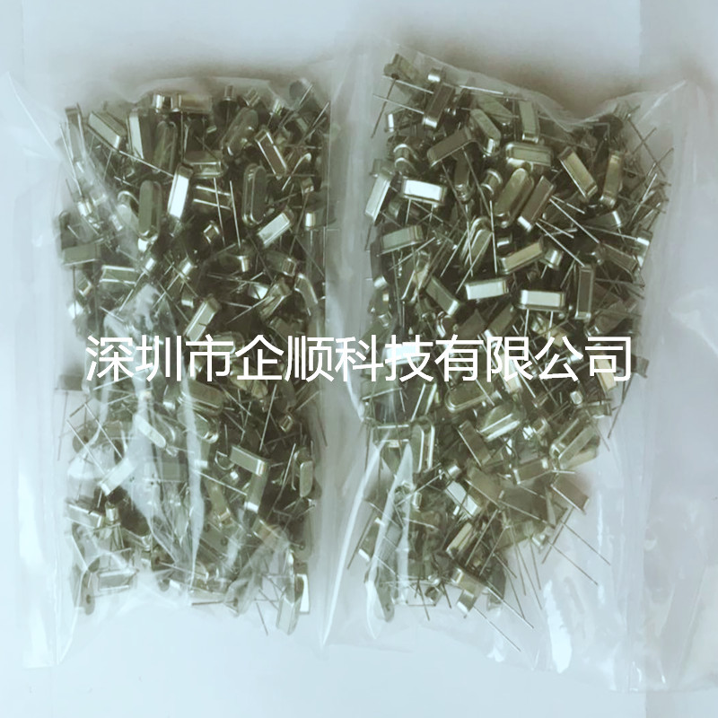 晶振厂家直销工业级环保石英晶振49S 13.1072M晶振  全新原装现货