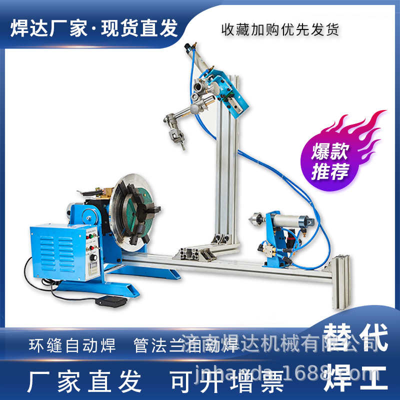 30公斤气动组合式