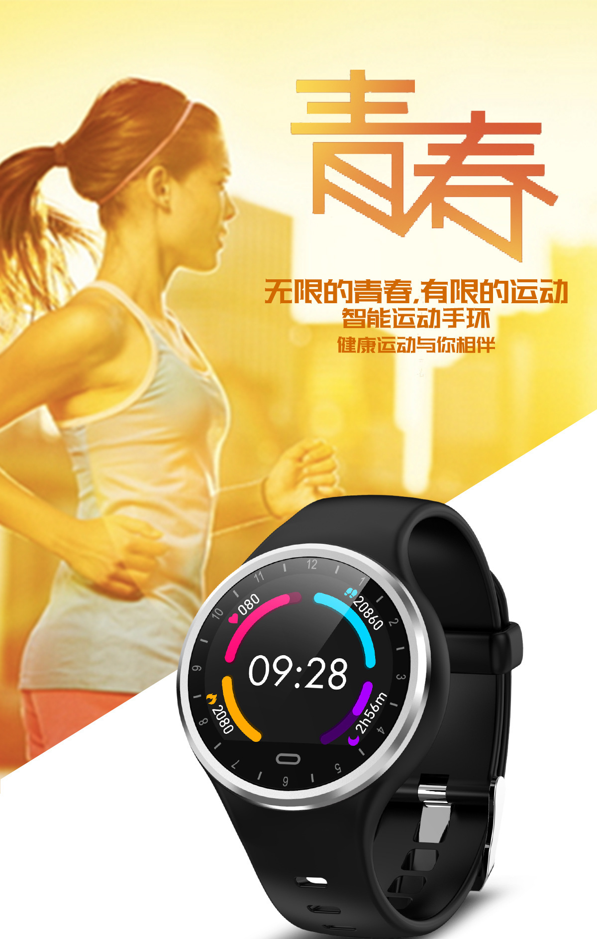 Smart watch - Ref 3390576 Image 7