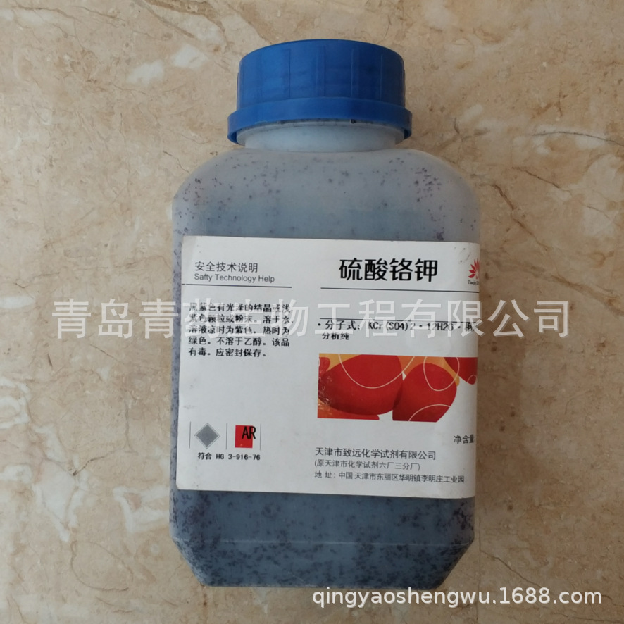 ������أ�ʮ��ˮ�������� AR 500g/ƿ CAS��7788-99-0